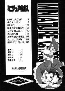 [Asahina Mari] Miniature Chaos - page 10
