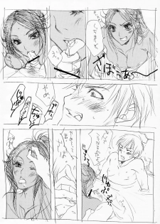 [Negibouzu (Yoshida Negi)] Shunshin Onsen (Bleach) - page 16