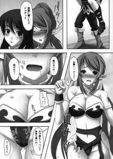 (C76) [Yonenaga Onsen (Shacho)] Tsumami Gumi (Tales of Vesperia) - page 6