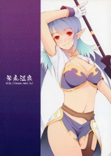 (C76) [Yonenaga Onsen (Shacho)] Tsumami Gumi (Tales of Vesperia) - page 22