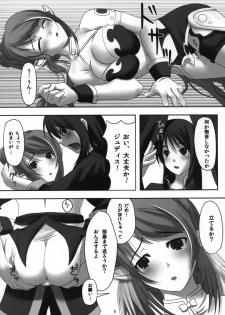 (C76) [Yonenaga Onsen (Shacho)] Tsumami Gumi (Tales of Vesperia) - page 4