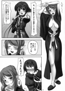 (C76) [Yonenaga Onsen (Shacho)] Tsumami Gumi (Tales of Vesperia) - page 20