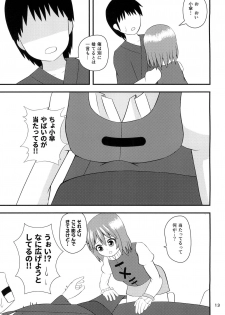 (Reitaisai 14) [Hakusai no Ie (Akinashi)] Kogasa no Aiaigasa (Touhou Project) - page 12