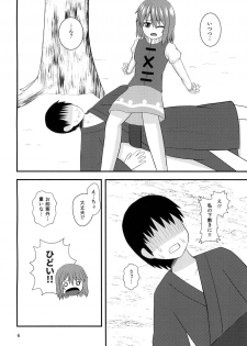 (Reitaisai 14) [Hakusai no Ie (Akinashi)] Kogasa no Aiaigasa (Touhou Project) - page 5