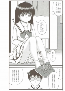 [Jitsuyou Shinshiki] Dainiji Seichou VS Toushi Nouryoku (Saiki Kusuo no Psi Nan) - page 4