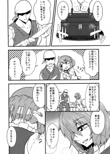 (Reitaisai 15) [Tora Koubou (Ken Tatuki)] Kogasa Sukebe Shiyouya! (Touhou Project) - page 3