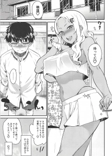 (COMIC1☆13) [Kitsune (Tachikawa Negoro)] Atashi ni Makasena Psi!! (Saiki Kusuo no Psi Nan) - page 3