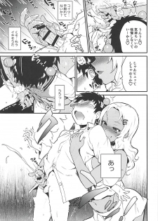 (COMIC1☆13) [Kitsune (Tachikawa Negoro)] Atashi ni Makasena Psi!! (Saiki Kusuo no Psi Nan) - page 7