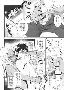(COMIC1☆13) [Kitsune (Tachikawa Negoro)] Atashi ni Makasena Psi!! (Saiki Kusuo no Psi Nan) - page 6