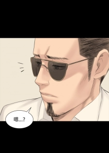 [活火山&G.HO] 制作人 Ch.1~7 [Chinese]中文 - page 22