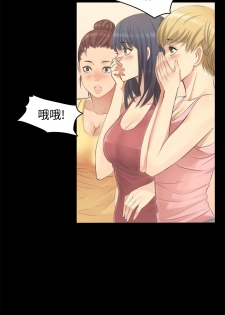 [活火山&G.HO] 制作人 Ch.1~7 [Chinese]中文 - page 3