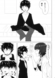 (COMIC1☆13) [Mikanbako (Kotatsu Mikan)] Shota Chemistry (Persona 5) - page 8