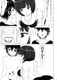 (COMIC1☆13) [Mikanbako (Kotatsu Mikan)] Shota Chemistry (Persona 5) - page 10