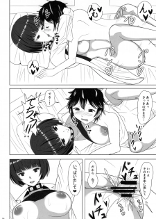 (COMIC1☆13) [Mikanbako (Kotatsu Mikan)] Shota Chemistry (Persona 5) - page 17