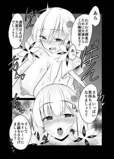 [Ke-kiyasan (Keiki)] Seinaru Hikari yo Taikai ni Kaere (Azur Lane) [Digital] - page 18