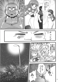 (COMIC1☆13) [Thirty Saver Street (Sawara Kazumitsu, Maki Hideto)] G Panzer 20 (Girls und Panzer) - page 8