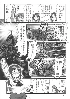 (COMIC1☆13) [Thirty Saver Street (Sawara Kazumitsu, Maki Hideto)] G Panzer 20 (Girls und Panzer) - page 2