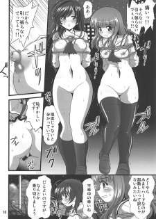 (COMIC1☆13) [Thirty Saver Street (Sawara Kazumitsu, Maki Hideto)] G Panzer 20 (Girls und Panzer) - page 9