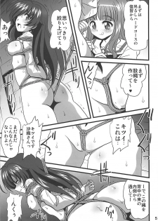 (COMIC1☆13) [Thirty Saver Street (Sawara Kazumitsu, Maki Hideto)] G Panzer 20 (Girls und Panzer) - page 4