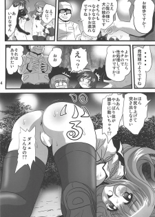 (COMIC1☆13) [Thirty Saver Street (Sawara Kazumitsu, Maki Hideto)] G Panzer 20 (Girls und Panzer) - page 13