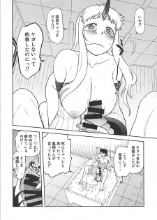 (COMIC1☆13) [Nazonokai (Mitamori Tatsuya)] Soshite Yuruyaka na Nangoku Chinjufu no Nichijou (Kantai Collection -KanColle-) - page 7