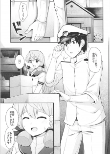 (Houraigekisen! Yo-i! 38Senme) [Rayzhai (Rayze)] Akashi to Teitoku no Oshigoto (Kantai Collection -KanColle-) - page 2