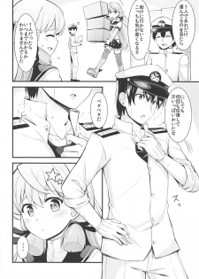 (Houraigekisen! Yo-i! 38Senme) [Rayzhai (Rayze)] Akashi to Teitoku no Oshigoto (Kantai Collection -KanColle-) - page 3