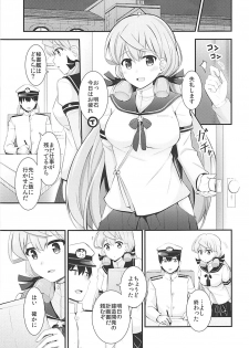 (Houraigekisen! Yo-i! 38Senme) [Rayzhai (Rayze)] Akashi to Teitoku no Oshigoto (Kantai Collection -KanColle-) - page 14