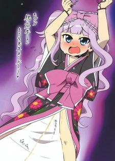 [Ore no Genba (Kamamau)] Mirou Kouki (MapleStory) [Digital] - page 3