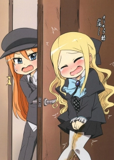 [Ore no Genba (Kamamau)] Mirou Kouki (MapleStory) [Digital] - page 8
