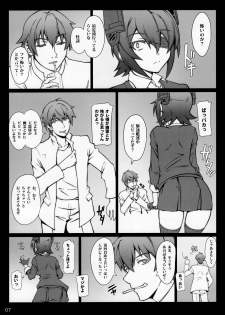 (C85) [Zi (Mutsuki Ginji)] Yasen Totsunyuu Tenryuu Hen (Kantai Collection -KanColle-) - page 6