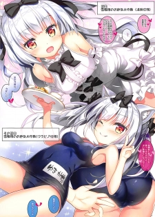 (COMIC1☆13) [ESSENTIA (Fujima Takuya)] Yukikaze-sama wa Goranshin!? (Azur Lane) - page 7