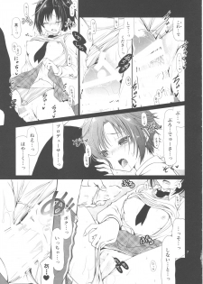 (COMIC1☆13) [Dotechin Tengoku (Ryuuki Yumi)] P CHARGE (THE IDOLM@STER) - page 6