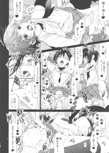 (COMIC1☆13) [Dotechin Tengoku (Ryuuki Yumi)] P CHARGE (THE IDOLM@STER) - page 7