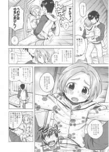 (COMIC1☆13) [Ezokuroten (Miyanogi Jiji)] Waruiko? Kaoru-chan (THE IDOLM@STER CINDERELLA GIRLS) - page 5