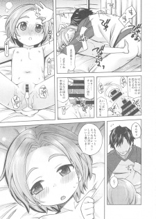 (COMIC1☆13) [Ezokuroten (Miyanogi Jiji)] Waruiko? Kaoru-chan (THE IDOLM@STER CINDERELLA GIRLS) - page 18