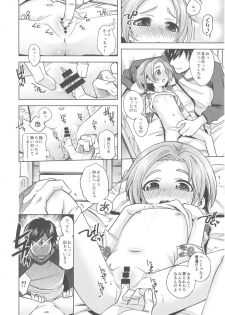 (COMIC1☆13) [Ezokuroten (Miyanogi Jiji)] Waruiko? Kaoru-chan (THE IDOLM@STER CINDERELLA GIRLS) - page 9