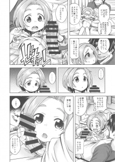 (COMIC1☆13) [Ezokuroten (Miyanogi Jiji)] Waruiko? Kaoru-chan (THE IDOLM@STER CINDERELLA GIRLS) - page 11