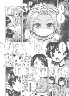 (COMIC1☆13) [Ezokuroten (Miyanogi Jiji)] Waruiko? Kaoru-chan (THE IDOLM@STER CINDERELLA GIRLS) - page 3