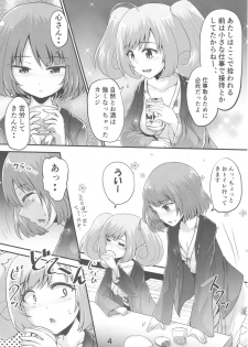 (COMIC1☆13) [Suzu no Oka (Homare)] Kaede-san to Shuga ga Oshikko Mamire de Icha Kora Suru Hon (THE IDOLM@STER CINDERELLA GIRLS) - page 3