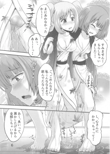 (COMIC1☆13) [Suzu no Oka (Homare)] Kaede-san to Shuga ga Oshikko Mamire de Icha Kora Suru Hon (THE IDOLM@STER CINDERELLA GIRLS) - page 5