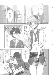 (Utahime Teien 16) [Kekanoya (Various)] Cinderella Girls Nantaika Mesuochi Goudou Nidodema (THE IDOLM@STER CINDERELLA GIRLS) - page 4