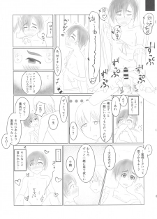 (Utahime Teien 16) [Kekanoya (Various)] Cinderella Girls Nantaika Mesuochi Goudou Nidodema (THE IDOLM@STER CINDERELLA GIRLS) - page 46