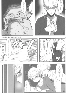 (Utahime Teien 16) [Kekanoya (Various)] Cinderella Girls Nantaika Mesuochi Goudou Nidodema (THE IDOLM@STER CINDERELLA GIRLS) - page 30