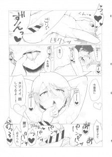 (Utahime Teien 16) [Kekanoya (Various)] Cinderella Girls Nantaika Mesuochi Goudou Nidodema (THE IDOLM@STER CINDERELLA GIRLS) - page 28