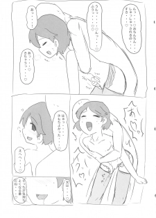 (Utahime Teien 16) [Kekanoya (Various)] Cinderella Girls Nantaika Mesuochi Goudou Nidodema (THE IDOLM@STER CINDERELLA GIRLS) - page 14