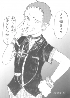 (Utahime Teien 16) [Kekanoya (Various)] Cinderella Girls Nantaika Mesuochi Goudou Nidodema (THE IDOLM@STER CINDERELLA GIRLS) - page 23