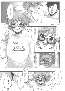 (Utahime Teien 16) [Kekanoya (Various)] Cinderella Girls Nantaika Mesuochi Goudou Nidodema (THE IDOLM@STER CINDERELLA GIRLS) - page 48