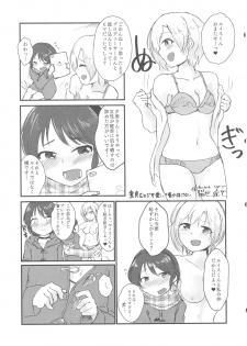 (Utahime Teien 16) [Kekanoya (Various)] Cinderella Girls Nantaika Mesuochi Goudou Nidodema (THE IDOLM@STER CINDERELLA GIRLS) - page 8
