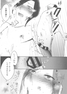 (Utahime Teien 16) [Kekanoya (Various)] Cinderella Girls Nantaika Mesuochi Goudou Nidodema (THE IDOLM@STER CINDERELLA GIRLS) - page 37